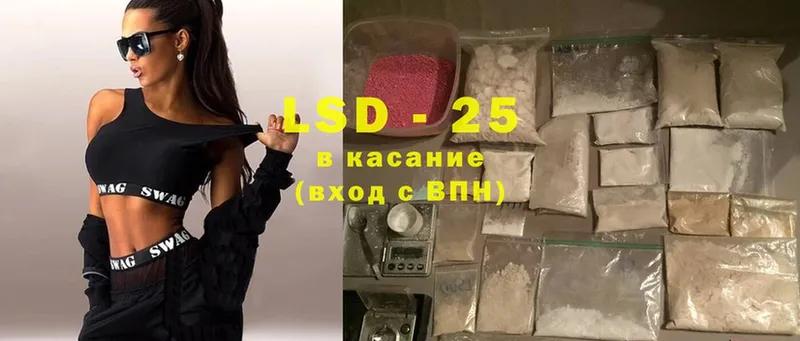 Лсд 25 экстази ecstasy  Волоколамск 